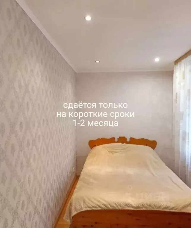 1-к кв. Томская область, Томск ул. Карпова, 23 (25.0 м) - Фото 1