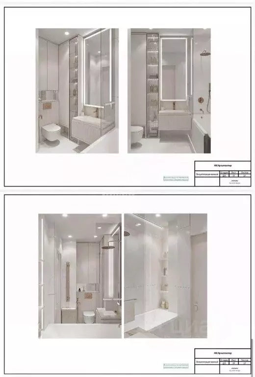 1-к кв. Москва ул. Академика Волгина, 2А (42.6 м) - Фото 2