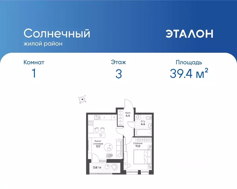 1-к кв. Свердловская область, Екатеринбург Солнечный жилрайон,  (39.4 ... - Фото 0