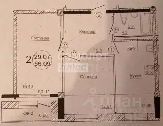 2-к кв. Иркутская область, Ангарск 94-й кв-л, 11 (56.4 м) - Фото 0