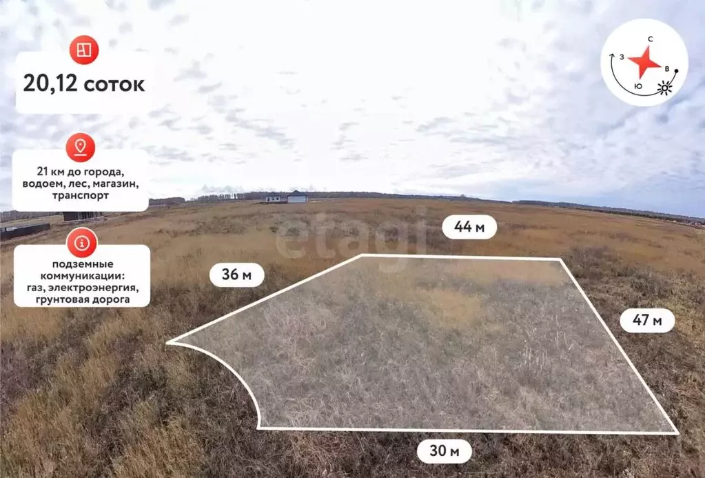 Участок в Тюменская область, Тюменский район, Новокаменский кп  (20.12 ... - Фото 0