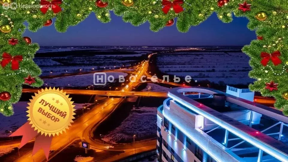 2-комнатная квартира: Рязань, Солотчинское шоссе, 4к2 (75 м) - Фото 1