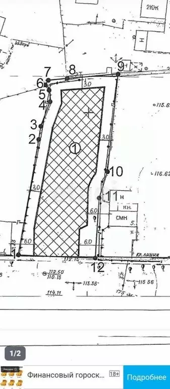 Участок в Ульяновская область, Ульяновск ул. Льва Толстого, 1А (9.5 ... - Фото 2