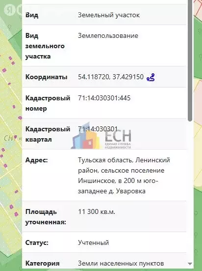 Участок в Тульская область, городской округ Тула, деревня Уваровка ... - Фото 2