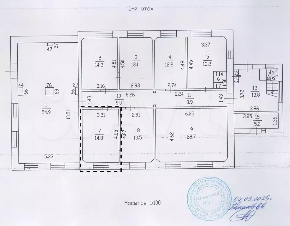 Офис, 14.8 м - Фото 0