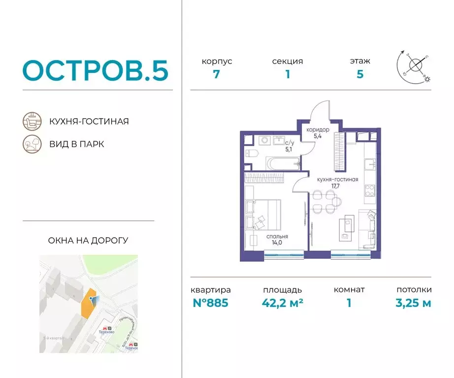 1-комнатная квартира: Москва, жилой комплекс Остров, 5-й квартал ... - Фото 0