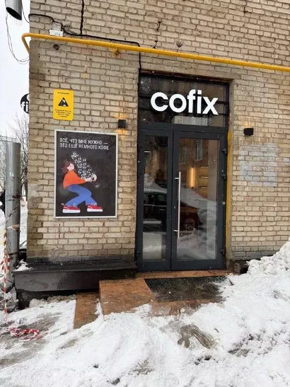 Торговая площадь в Москва Дубосековская ул., 7 (53 м) - Фото 1