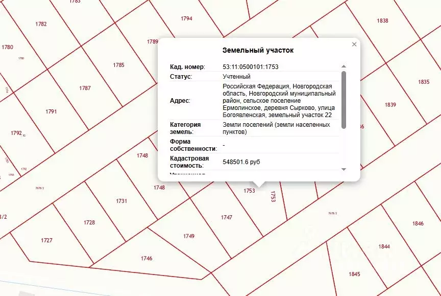 Участок в Новгородская область, Новгородский район, Ермолинское с/пос, ... - Фото 1
