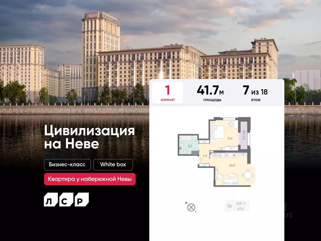 1-к кв. Санкт-Петербург № 54 муниципальный округ,  (41.7 м) - Фото 0