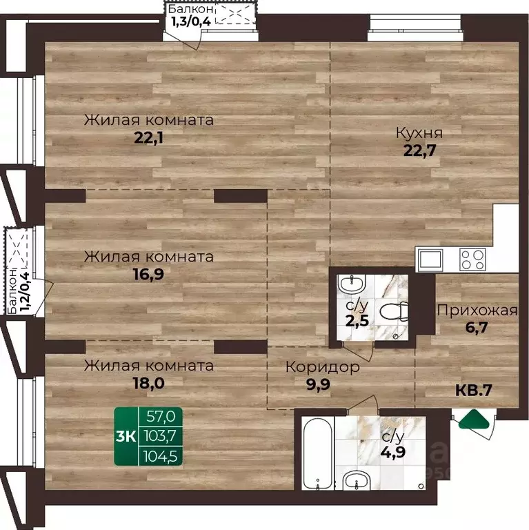 3-к кв. Алтайский край, Барнаул ул. 6-я Нагорная, 15Г/12 (104.5 м) - Фото 1