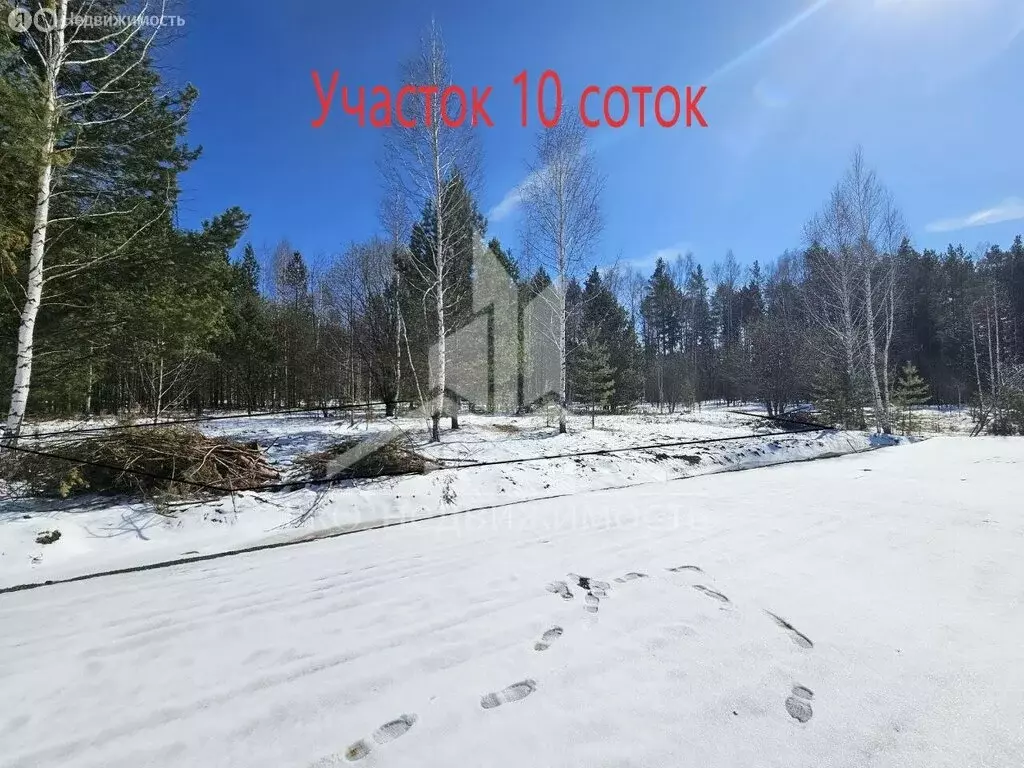 Участок в Нижний Тагил, 1-я Звёздная улица, 4 (10 м) - Фото 1