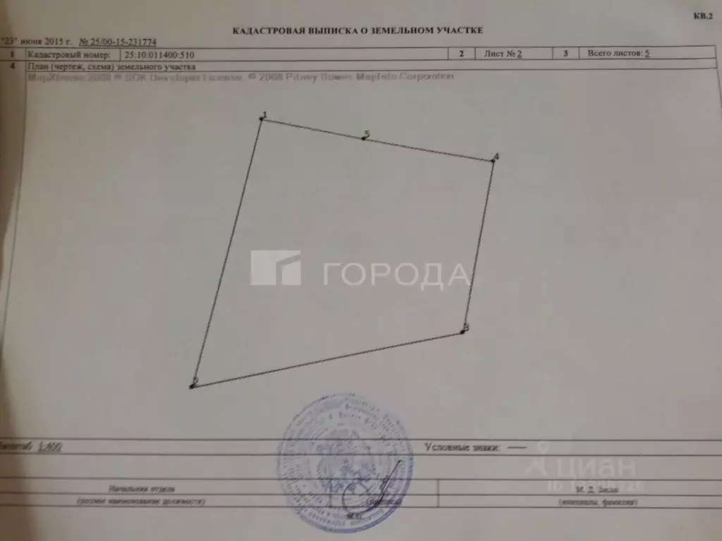 Участок в Приморский край, Надеждинский район, Серебрянка-2 СНТ  (10.0 ... - Фото 2