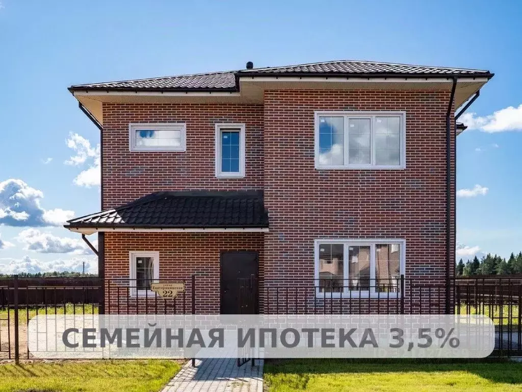 Коттедж в Ленинградская область, Всеволожский район, Агалатовское ... - Фото 1