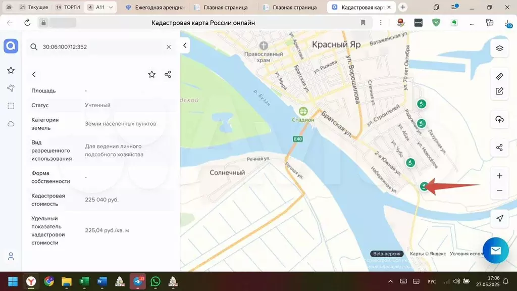 Участок 10 сот. (ИЖС) - Фото 1