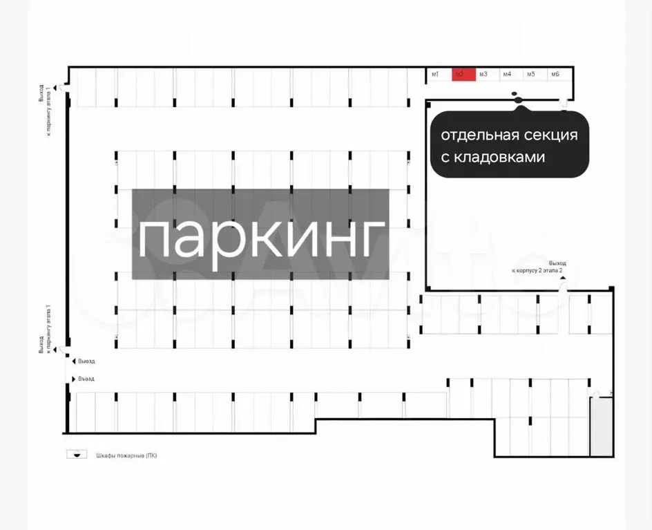 Помещение, склад в Лефортово - Фото 0