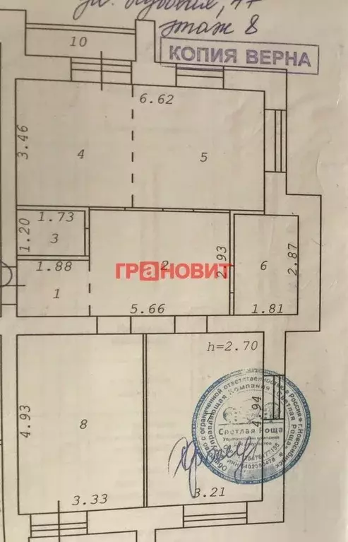 3-к кв. Новосибирская область, Новосибирск Кубовая ул., 47 (75.0 м) - Фото 1