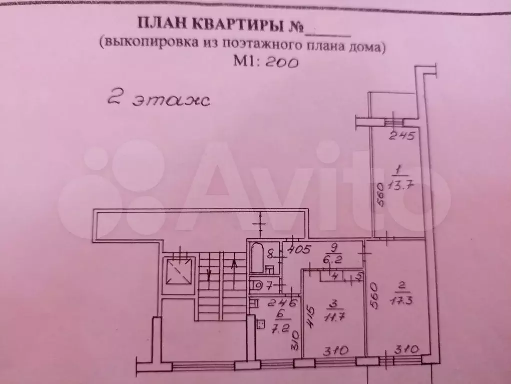 3-к. квартира, 60,7 м, 2/9 эт. - Фото 1