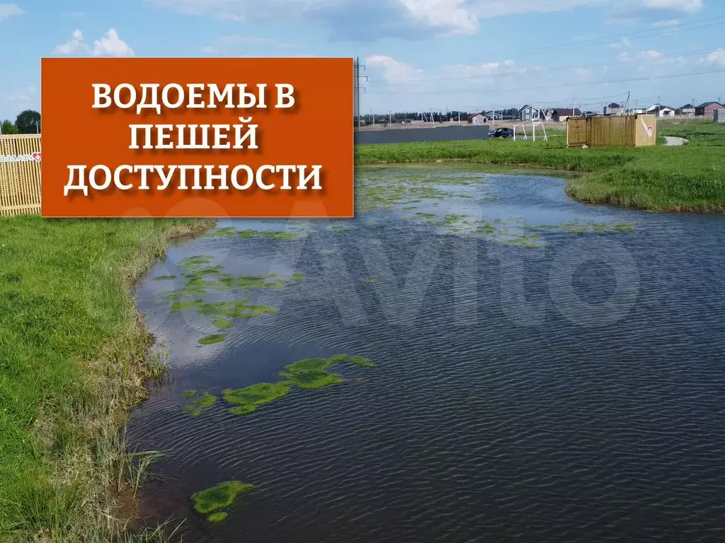Участок 9,5 сот. (ИЖС) - Фото 1