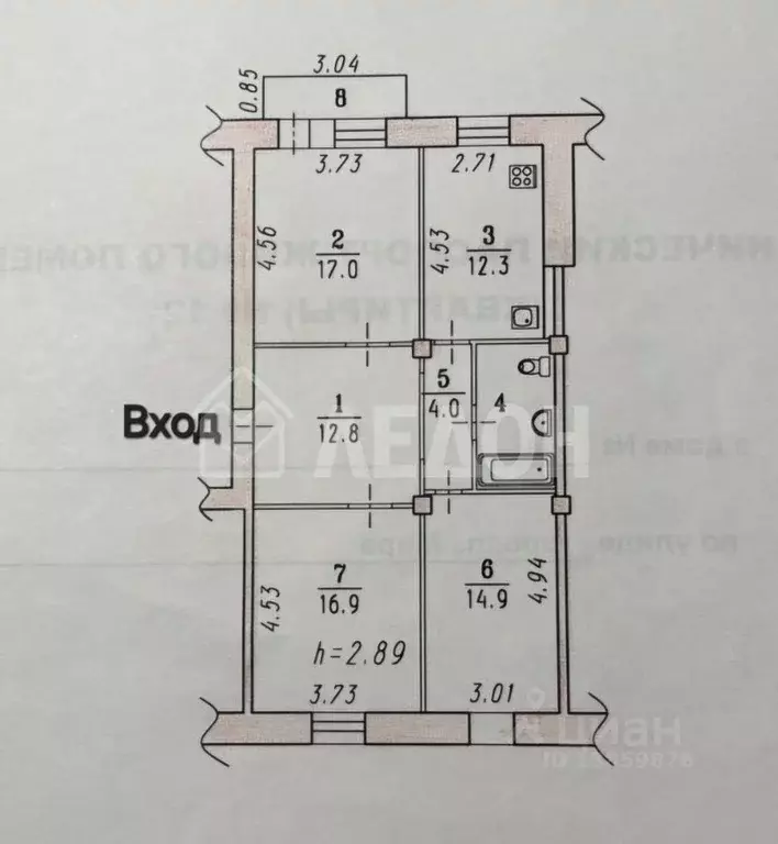 3-к кв. Омская область, Омск просп. Мира, 64 (83.8 м) - Фото 1