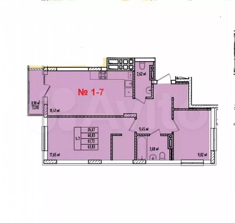 2-к. квартира, 61,7 м, 6/8 эт. - Фото 1