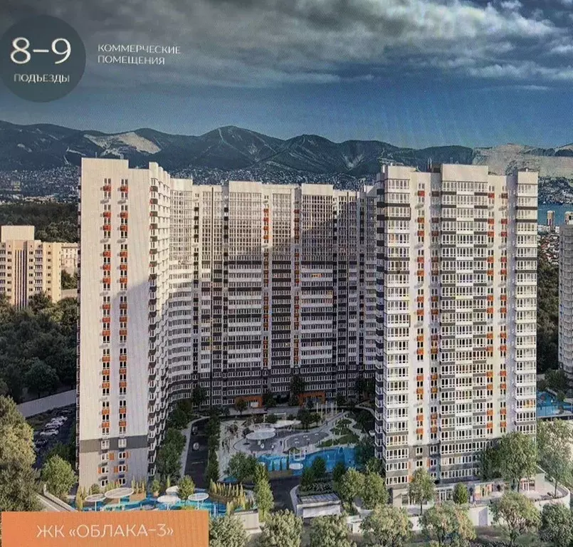 Помещение свободного назначения в Краснодарский край, Новороссийск ул. ... - Фото 2