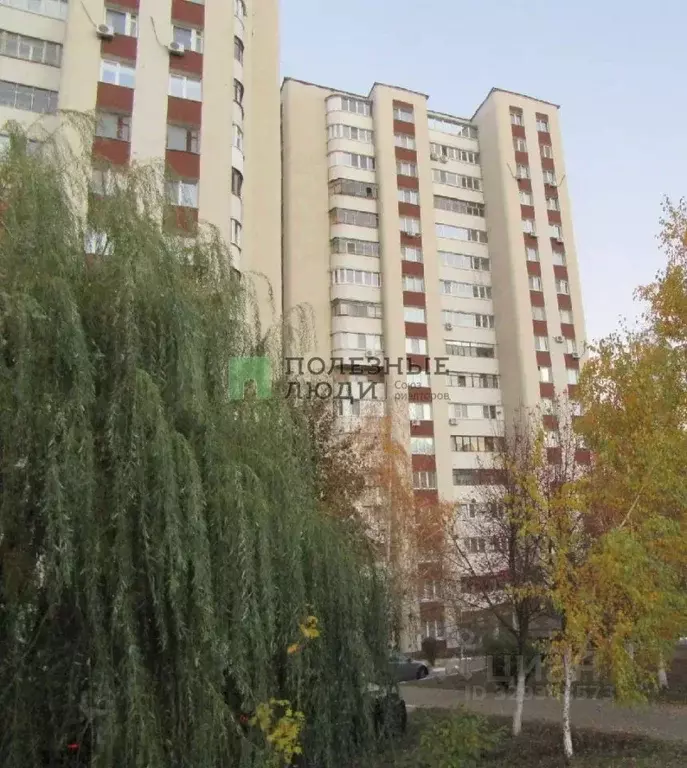 3-к кв. Белгородская область, Белгород просп. Ватутина, 13 (72.1 м) - Фото 2