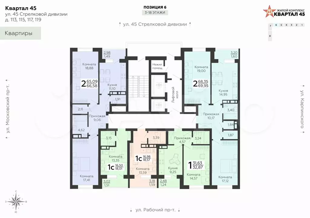 Квартира-студия, 18 м, 16/18 эт. - Фото 1