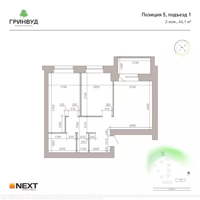 2-к кв. Брянская область, Брянск Клубный Гринвуд кв-л,  (64.1 м) - Фото 1