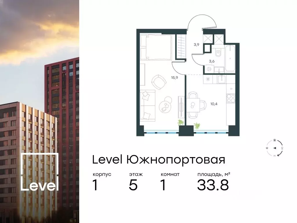 1-к кв. Москва Левел Южнопортовая жилой комплекс, 1 (33.8 м) - Фото 0