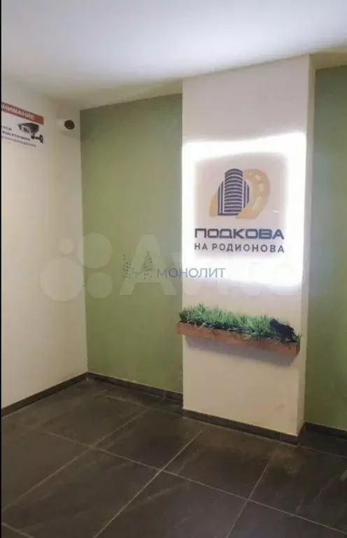 1-к. квартира, 45,6 м, 8/17 эт. - Фото 1