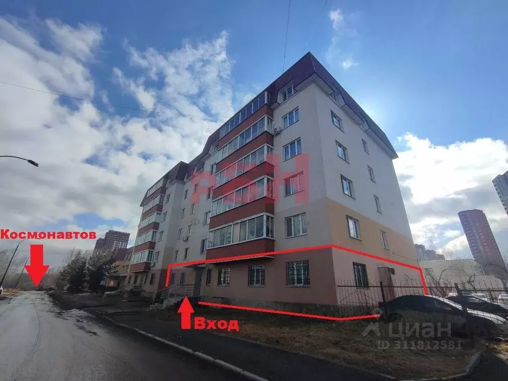 Офис в Свердловская область, Екатеринбург просп. Космонавтов, 101Б ... - Фото 0