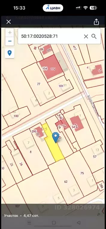 Участок в Московская область, Павловский Посад Сенная ул., 5 (4.47 ... - Фото 1