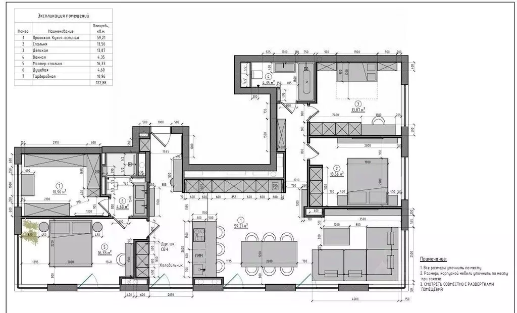 4-к кв. Москва Причальный проезд, 10к1 (127.2 м) - Фото 2
