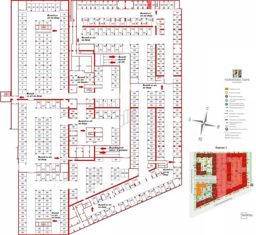 Гараж в Санкт-Петербург Светлановский просп., 8 (13 м) - Фото 1