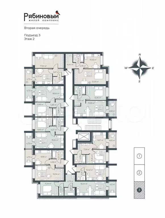 1-к. квартира, 41,6 м, 2/9 эт. - Фото 1