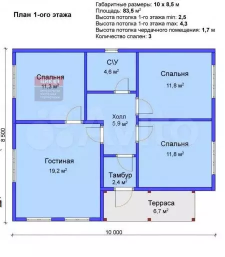 Дом 83,5 м на участке 10,5 сот. - Фото 0