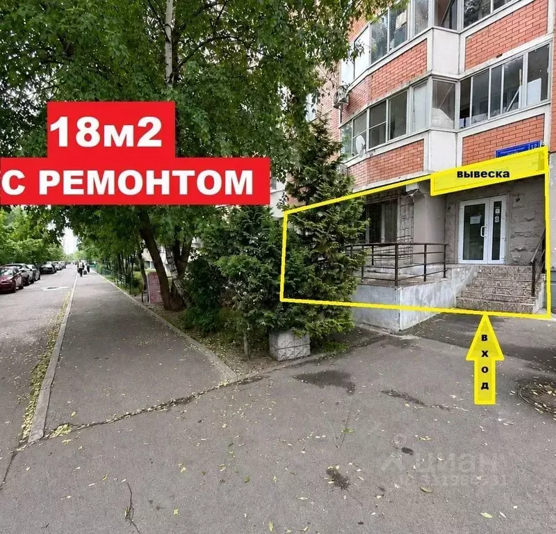 Помещение свободного назначения в Московская область, Красногорск бул. ... - Фото 1