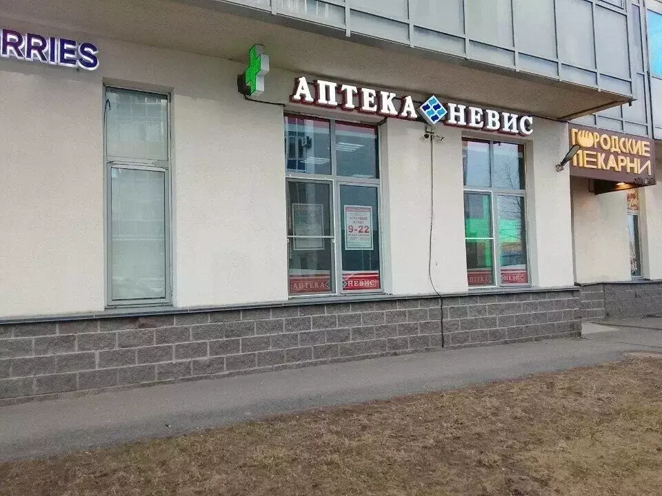 Помещение свободного назначения в Санкт-Петербург просп. ... - Фото 1