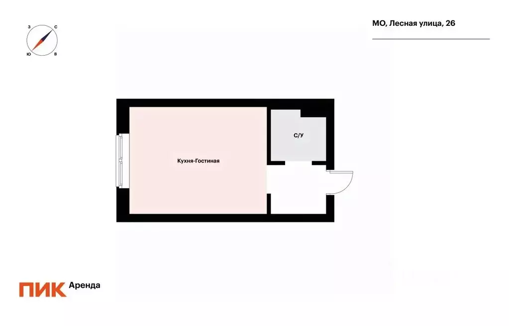 Студия Московская область, Ленинский городской округ, Боброво пгт ул. ... - Фото 2