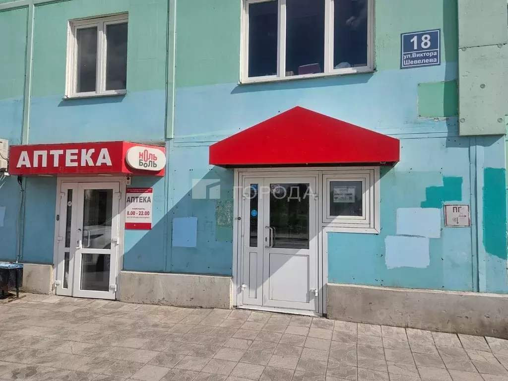 Помещение свободного назначения в Новосибирская область, Новосибирск ... - Фото 0
