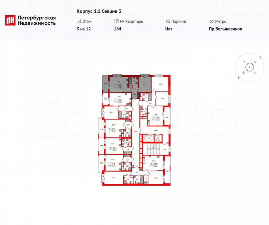 1-к. квартира, 36,4 м, 3/12 эт. - Фото 1