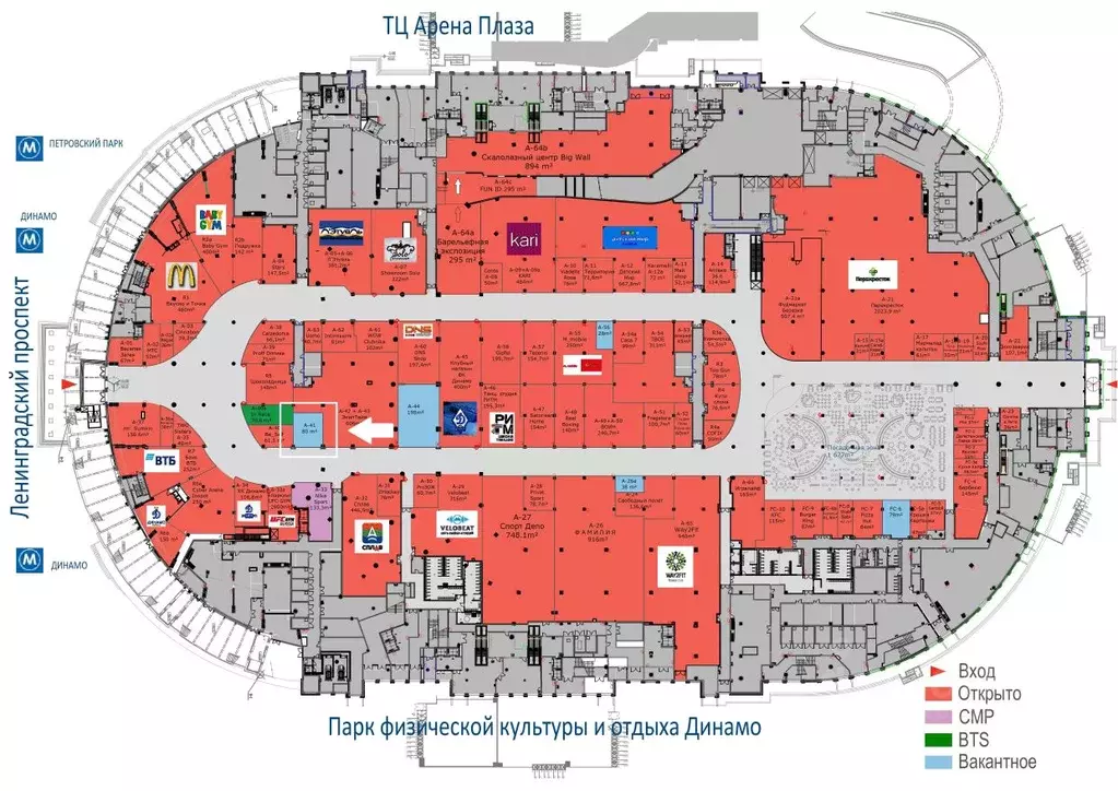Торговая площадь в Москва Ленинградский просп., 36 (80 м) - Фото 1