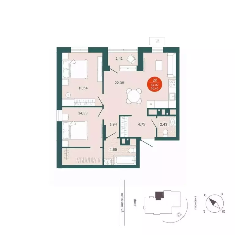 2-к кв. Тюменская область, Тюмень Одесская ул., 7к1 (64.02 м) - Фото 1