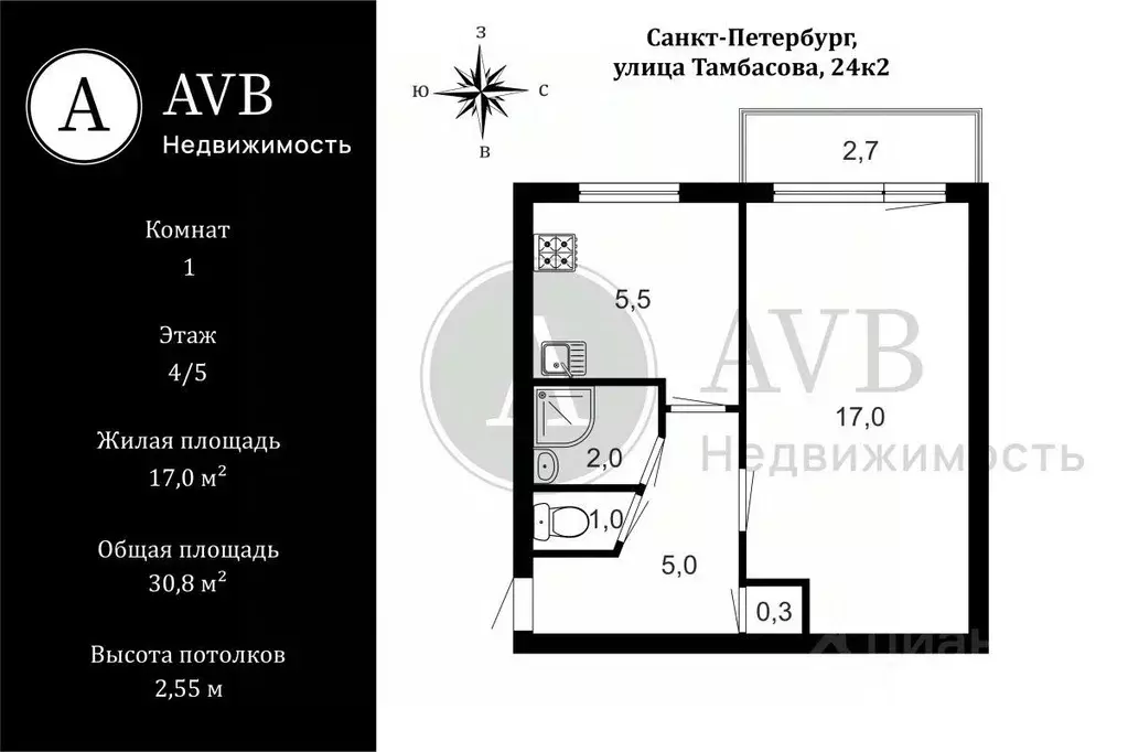 1-к кв. Санкт-Петербург ул. Тамбасова, 24К2 (30.8 м) - Фото 2