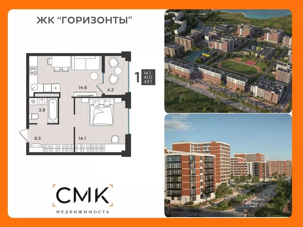 1-к кв. Архангельская область, Северодвинск  (43.1 м) - Фото 0