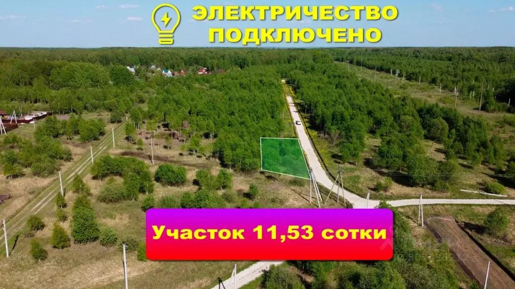 Участок в Тульская область, Заокский район, Страховское с/пос, д. ... - Фото 0