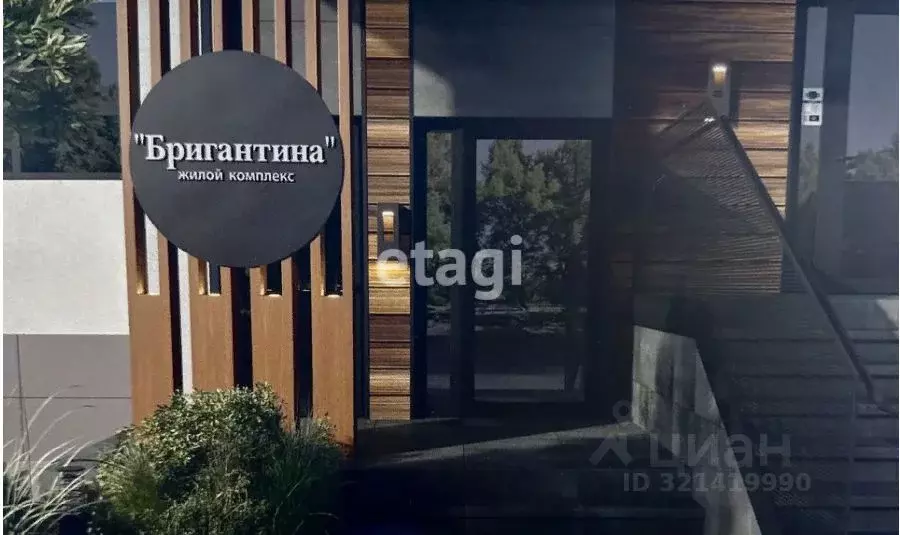 1-к кв. Крым, Симферопольский район, с. Мирное ул. Славы, 50к3 (44.06 ... - Фото 0