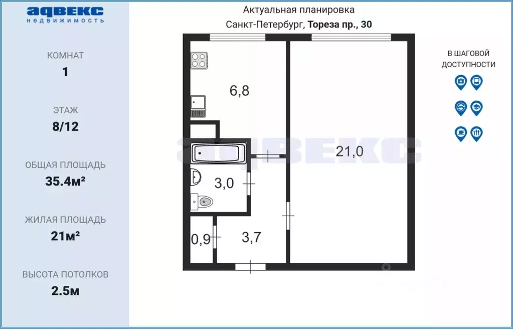 1-к кв. Санкт-Петербург просп. Тореза, 30 (35.4 м) - Фото 1