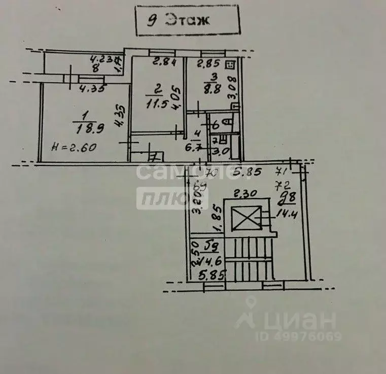 2-к кв. Московская область, Дедовск г. Истра муниципальный округ, ул. ... - Фото 2