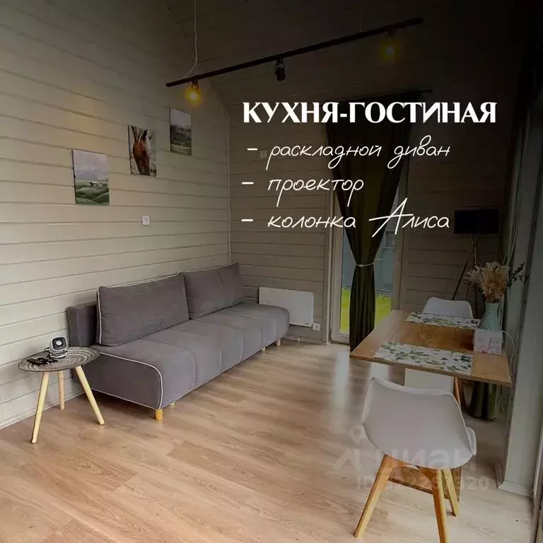 Дом в Тульская область, Заокский район, Демидовское с/пос, д. ... - Фото 2